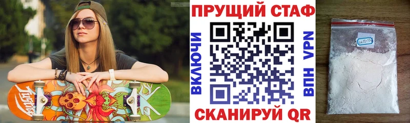 Что такое Поронайск OMG сайт Героин СОЛЬ Конопля МЕФ Кокаин