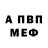 Амфетамин VHQ Rita Pradhan