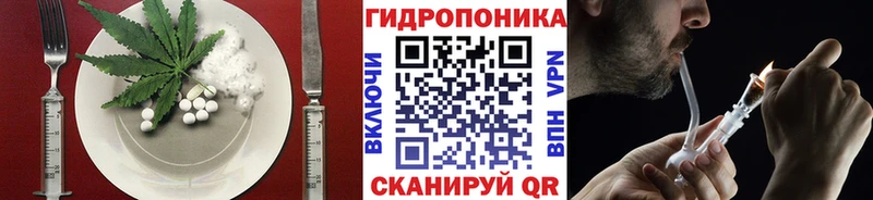 Печенье с ТГК марихуана  Поронайск 