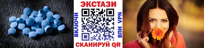 закладки  Поронайск  Экстази 280мг 