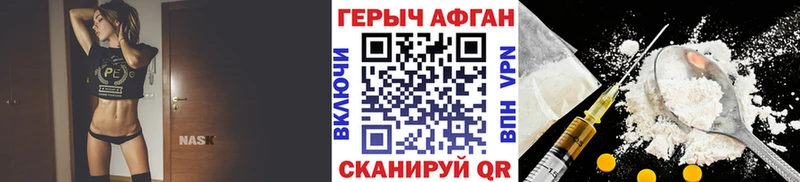 KRAKEN зеркало  Поронайск  ГЕРОИН Heroin 