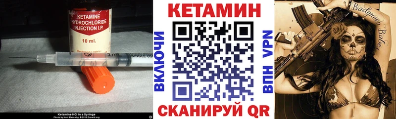 MEGA ТОР Поронайск КЕТАМИН ketamine
