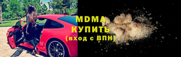 прущие грибы Алзамай