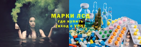 амфетамин Алексеевка