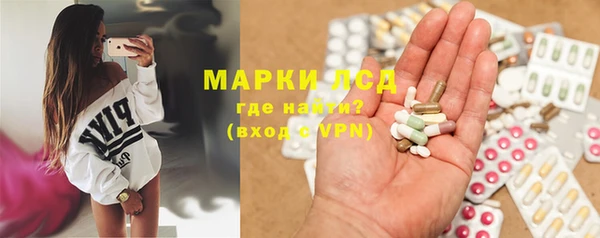 амфетамин Алексеевка