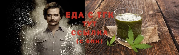 амфетамин Алексеевка
