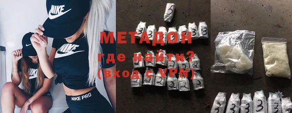 амфетамин Алексеевка