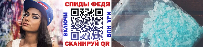 Первитин Декстрометамфетамин 99.9% Поронайск
