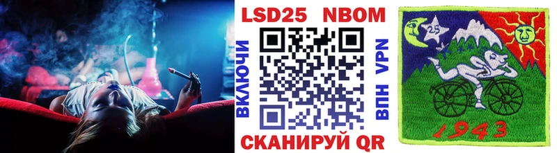 shop какой сайт  ОМГ ОМГ ССЫЛКА  Поронайск  Наркотические марки 1500мкг 
