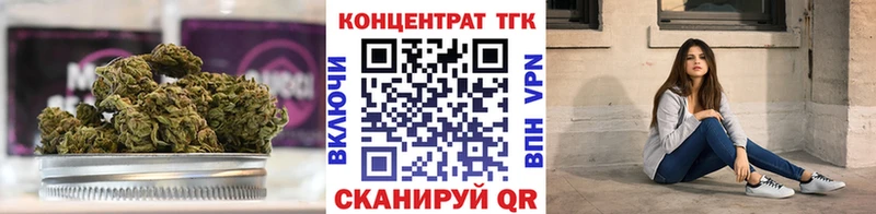 Дистиллят ТГК Wax  закладка  Поронайск 